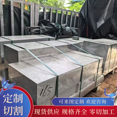 现货AlMgSi12014铝合金ZL108 A2332铝棒5010 5006铝板ZAlCu4D铝排
