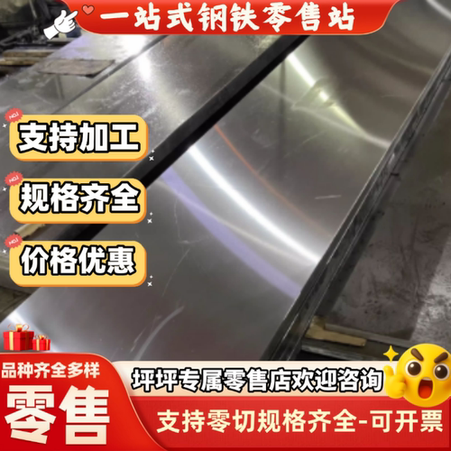 10#15号钢 20号钢 25号钢 30号钢 35号钢 40号钢 50/55号钢板圆棒