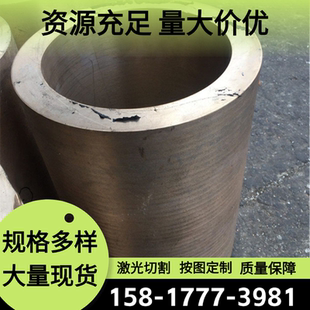 CW455K合金棒材TAG0.08铸造铜激光切割 CUAG0.1锡青铜板CuPb15Sn8