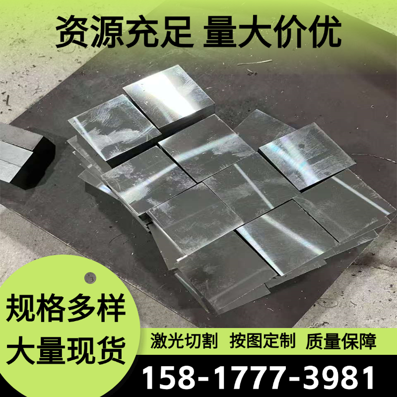 现货SWRS82A弹簧钢SAE5155钢板60CrMnA圆钢60NiCrMo2钢带54SiCr6