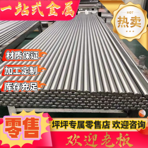 65Mn弹簧钢42crmo 20crmnti 38crmoaL板材 T10圆钢60si2mn圆棒