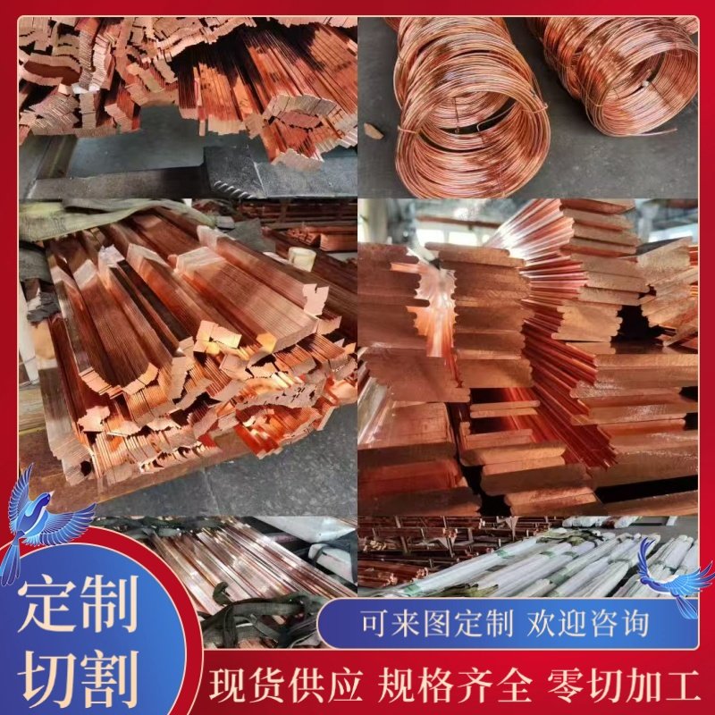 CuAl10Fe5Ni5 CC333G CuAl10Ni 2.0975镍铝青铜棒圆棒铜板铜管套