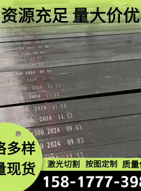 55SiCr63弹簧钢SUP13 S50C C60E4钢棒SWRH72A 38Si7钢板S58C-CSP