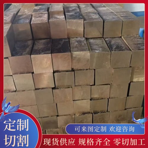 CW603N铜合金圆棒 CW612N易削切铜棒黄铜板 CuZn39Pb2铅黄铜棒