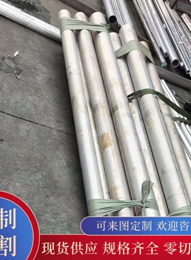 7108铝合金AlMg3SiWa铝棒6018铝卷GD-AlSi12西南铝6019 6022 7028