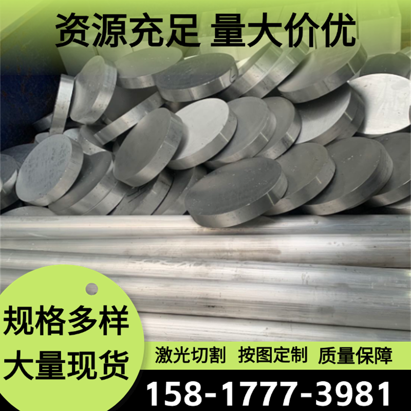 供YL102铝合金A6061P铝板AL5052铝棒AlMg5耐高温1060 1100 4040L
