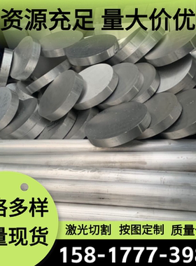 6063 7075T6铝合金5A06铝板1100 63560 A63562铝块5086 6082铝管