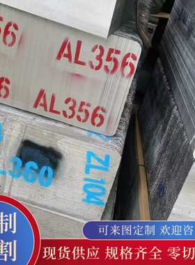 BC5B PBC2A铝青铜 ZQAlD10-2 ZQAlD10-3-2 铜管 铜棒 可零切铜板