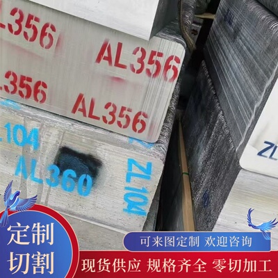 现货6082铝板AlSiMgMn 3.2315铝棒6082A铝板AlMgSi1合金铝板 圆棒
