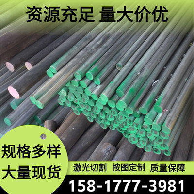 现货不锈钢1Cr17Ni2 淬火高速钢SKH51棒材料SKH59圆钢NAK80模具钢