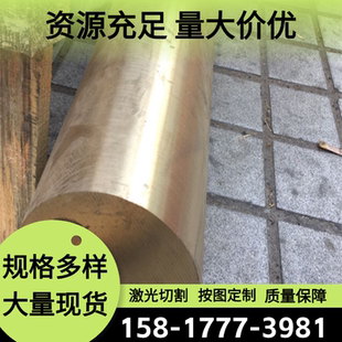 锡青铜 黄铜 紫铜 不 铝青铜 白铜管 供应化工管道铜镍合金 磷铜