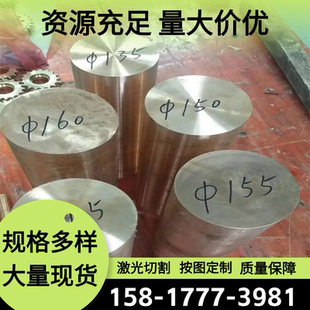 0.1铜合金CuZn16Si4 HPb59 3黄铜棒HPb63 3铜管HSi80 4铜带HPb63