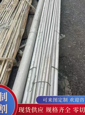 7A19 ADC6铝合金5A06 5083铝板材2011 2014铝块EN AW-5556A铝棒