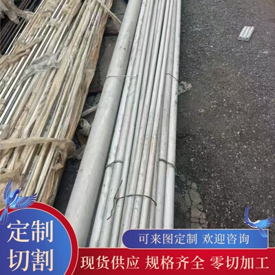 3004-H14铝合金3003H24实心铝棒2A12 2024铝排6061 6060铝板 定制