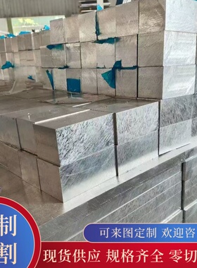 供ALCu4MgSi铝合金板EN AW-7075铝卷ALZn5.5MgCu铝棒ZL201A西南铝