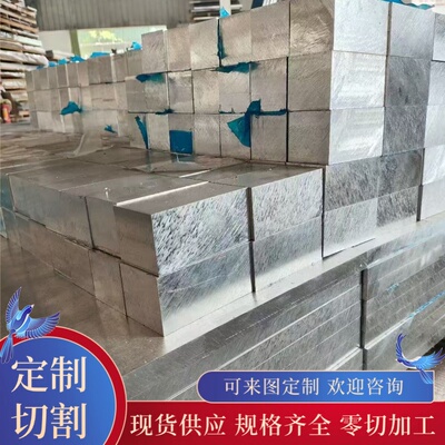 7039 5182铝合金6082-T651铝管AL6262 LD2铝板5056铝排5083-H112