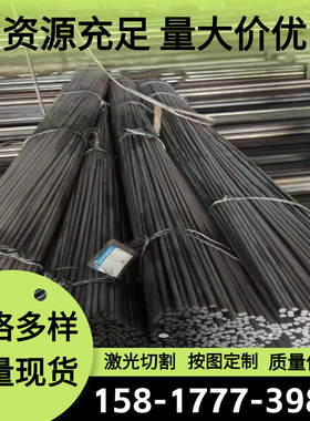 60SiMn5弹簧钢SK5 SK7圆棒60SI2CRVA钢带SWRH67B耐磨钢板G51600