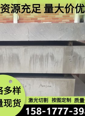 EN AW-6101A/AlMgSi0.5铝板3.2207铝AlMgSiPb/3.0615 3.3208铝棒