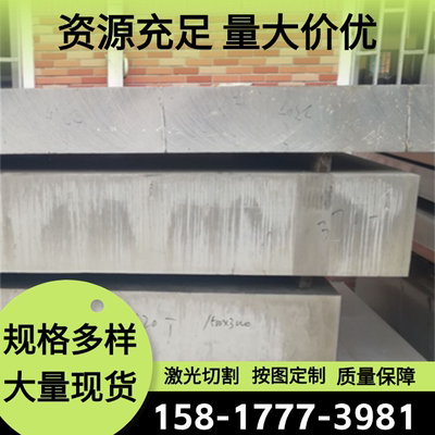 EN AW-6101A/AlMgSi0.5铝板3.2207铝AlMgSiPb/3.0615 3.3208铝棒