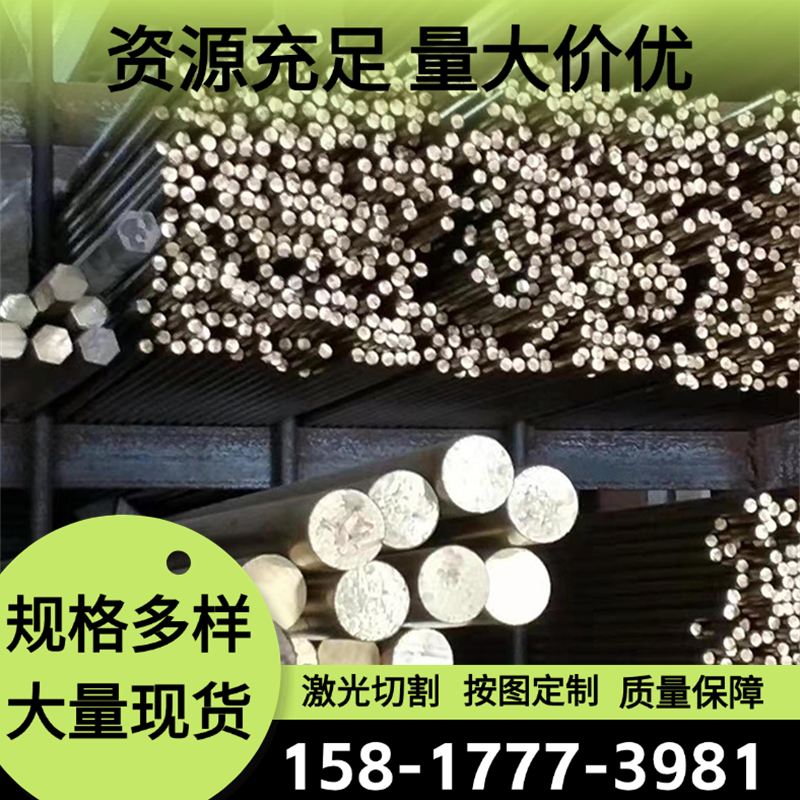 供CUSN3ZN9锡青铜棒CuSn7Pb7Zn3铜管C102铜套CuSn7Ni5Zn3铜板零切