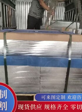 AlSi9Cu3铝合金LF3 A5056铝材5A03铝块A5056-H112铝合金棒料AZ31B