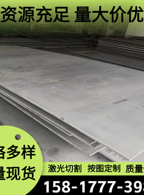 AA7050 1050铝合金5A06H112铝管2A50铝块6060T6铝板AL2011铝排