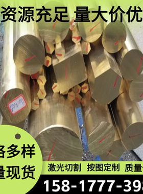 供C52100锡青铜CuSnp铜棒SAE660铜合金CuSn7Pb6Zn4铜管C83800铜带