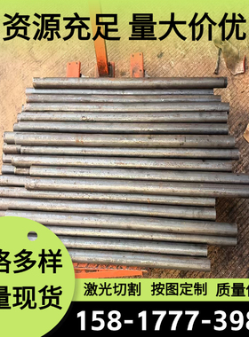 30CrMoA合金结构钢35CrMo圆钢 12CrMoE钢板12CrMoA 15CrMo规格齐