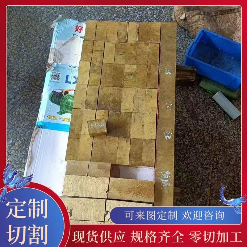 C18150-R480 C18150-R540铬锆铜带材卷材铜合金带料卷料卷带板材