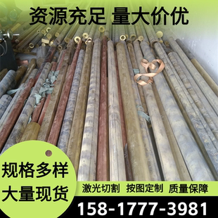 3铜棒T2紫铜零切 H62 H65黄铜带QSN6.5 0.1铜板QAL9 4铝青铜QSN4