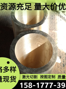 ZHMnD58-2-2 ZHMnD57-3-1 锰黄铜 ZQSnD10-1 铜排 C26800 C97600