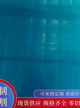 6082 5083铝合金2024-T4 AL1350铝棒AlMgSiCu 2A90铝板6061T6铝排