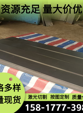 55CR3钢板 ETD150合金结构钢PCrNi3MoVA圆棒30NCD15圆钢20CrNi3A