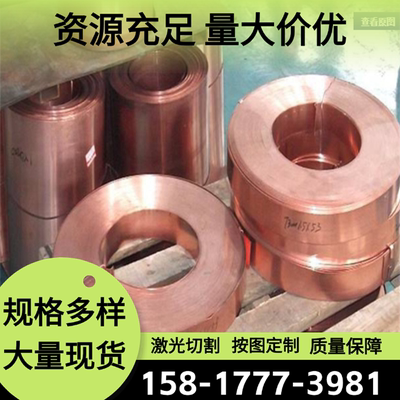 C46500黄铜棒C44300铜管C3605铜合金C3710铜带HPb593 C2100可定制