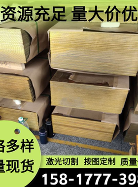 zcusn10pb5锡青铜CuSn5Pb9 C5210铜合金棒C5210 CuSn10P黄铜板