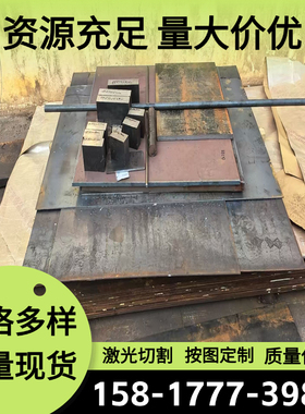 SAE1070 S65C-CSP弹簧钢55CrMnA圆棒55Si2Mn卷带SUP10 C66D钢板