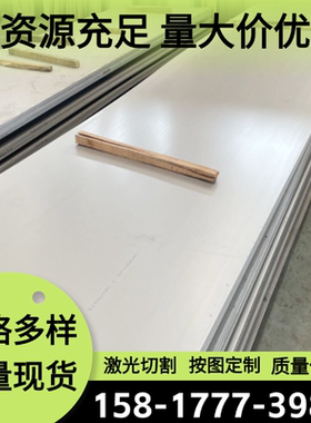 154CM 425M 冷轧板 7Cr17MoV 圆钢4Cr13Mo不锈钢 420HC 光亮圆棒