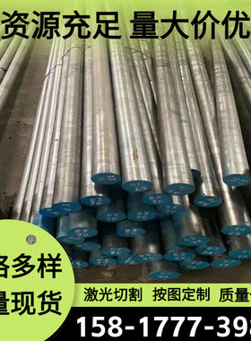 AL6101铝合金5005 2024T351铝圆棒6082 5083中厚铝板7075T73铝排