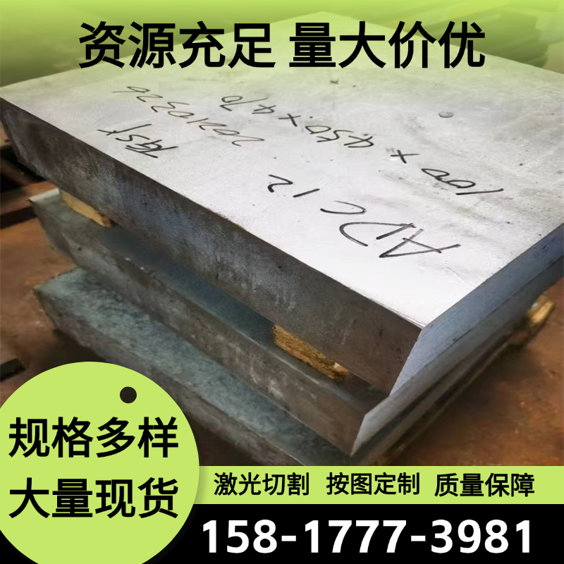 ZL101 ZL102铝合金5A06-O铝管A2224B LY12 7075薄板5050 5154铝棒