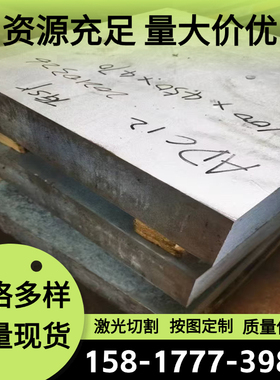 ZL101 ZL102铝合金5A06-O铝管A2224B LY12 7075薄板5050 5154铝棒