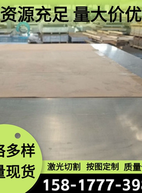 5019铝合金GD-AlSi10Mg铝块G-AlSi9Cu3铝材E-AlF16铝合金棒料4A17