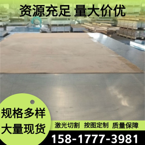 5019铝合金GD-AlSi10Mg铝块G-AlSi9Cu3铝材E-AlF16铝合金棒料4A17