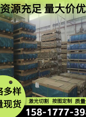 3003H14铝合金A7050-T7451铝板5083-h112铝棒3003H24 6060t66铝排