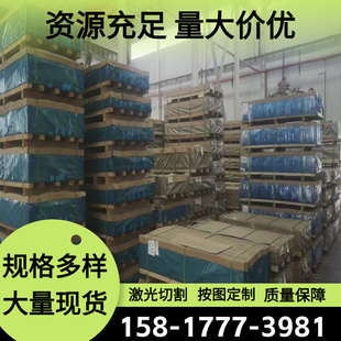 5A03H112 5A03 铝圆棒 5A06H112铝板 3A21O 3A21H112 5A02H112