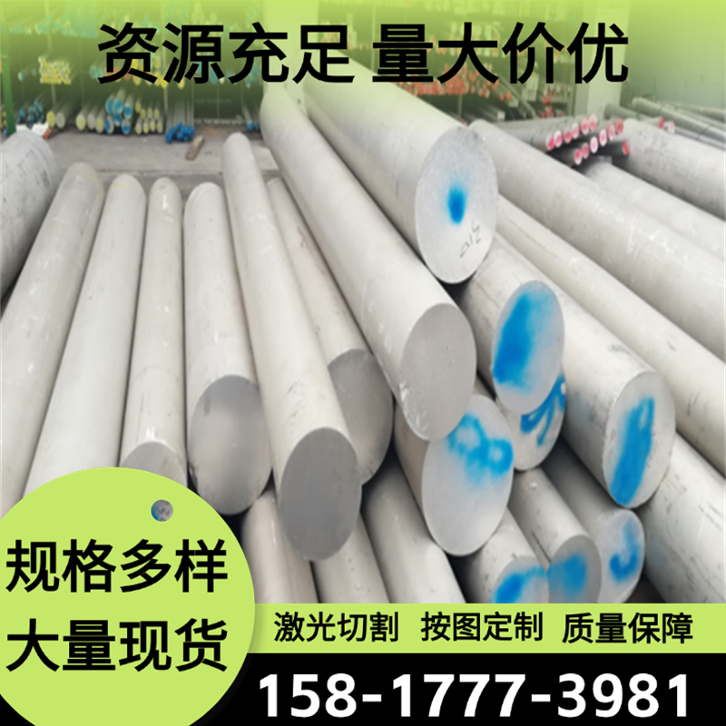 YL112 YL113铝合金7075-T6铝排2099-T83铝合金板6063t6铝圆棒加工