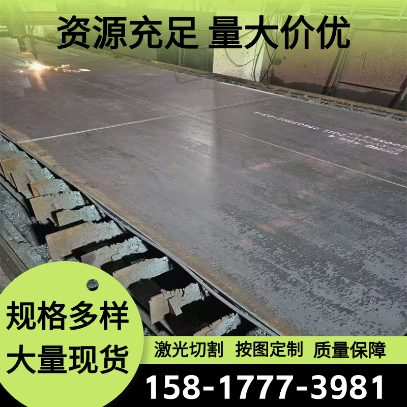 G92600弹簧钢 68CrV4 卷材 51Si7 薄板52CrMoV4 圆钢 SKS51 棒材