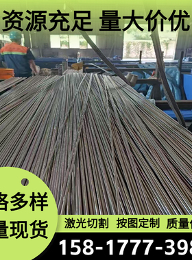 GCr15 8620H 68CrV4弹簧钢65Mn 60Si2Mn圆棒60Si2CrA 56SC7钢带