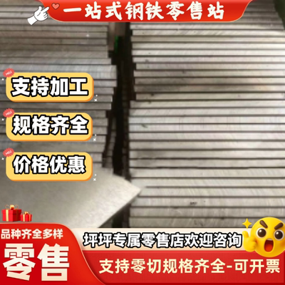 GCR15钢板 34CrNiMo6 20CrMnTi 60Si2Mn 35CrMnSiA 20CrNiMOA板材