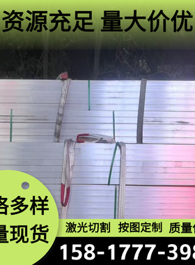 5A12 3006 5052铝合金5050 5A06高强度耐磨铝板A2017P-T4铝管2A17