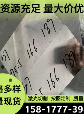 供6013-T651铝合金GBD-AlSi9Cu3铝棒Al99.85Mg1铝排EN AW4032铝块